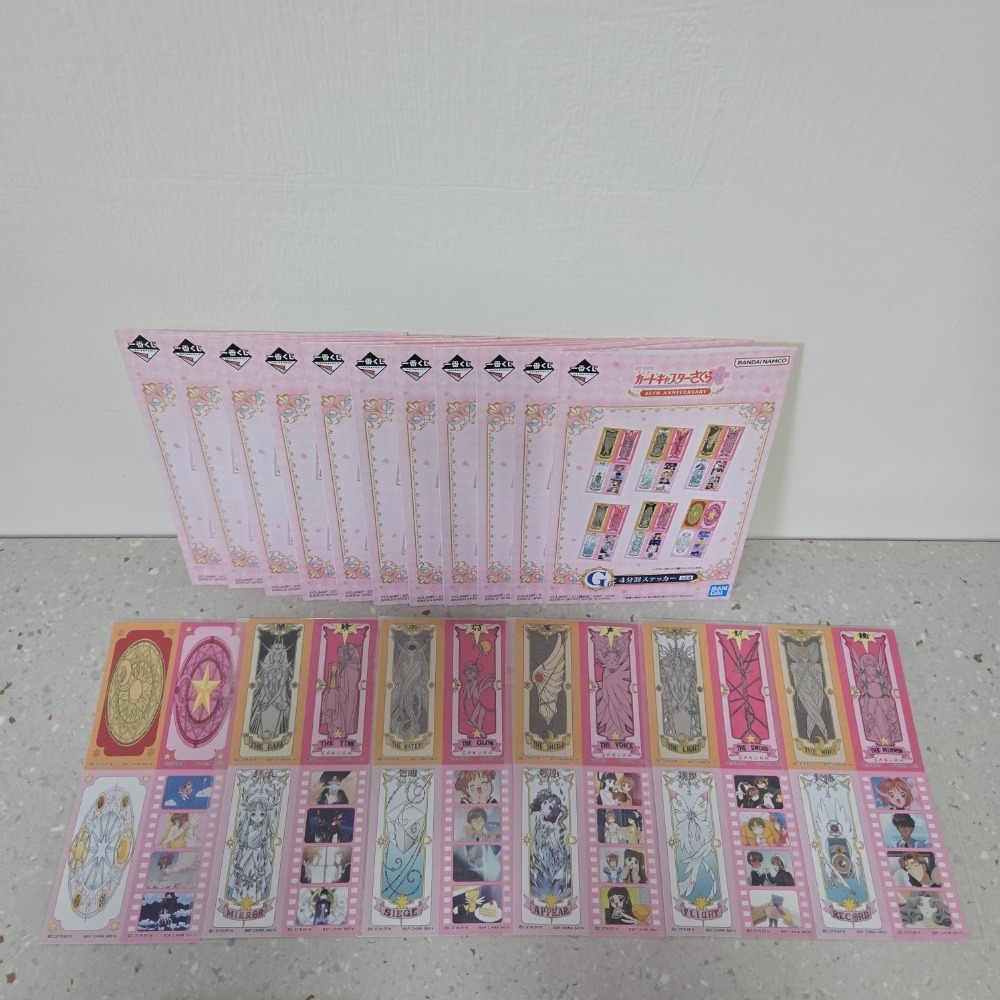 〖庫洛魔法使〗萬代一番賞/微縮扭蛋/CLAMP展吊飾-規格圖11