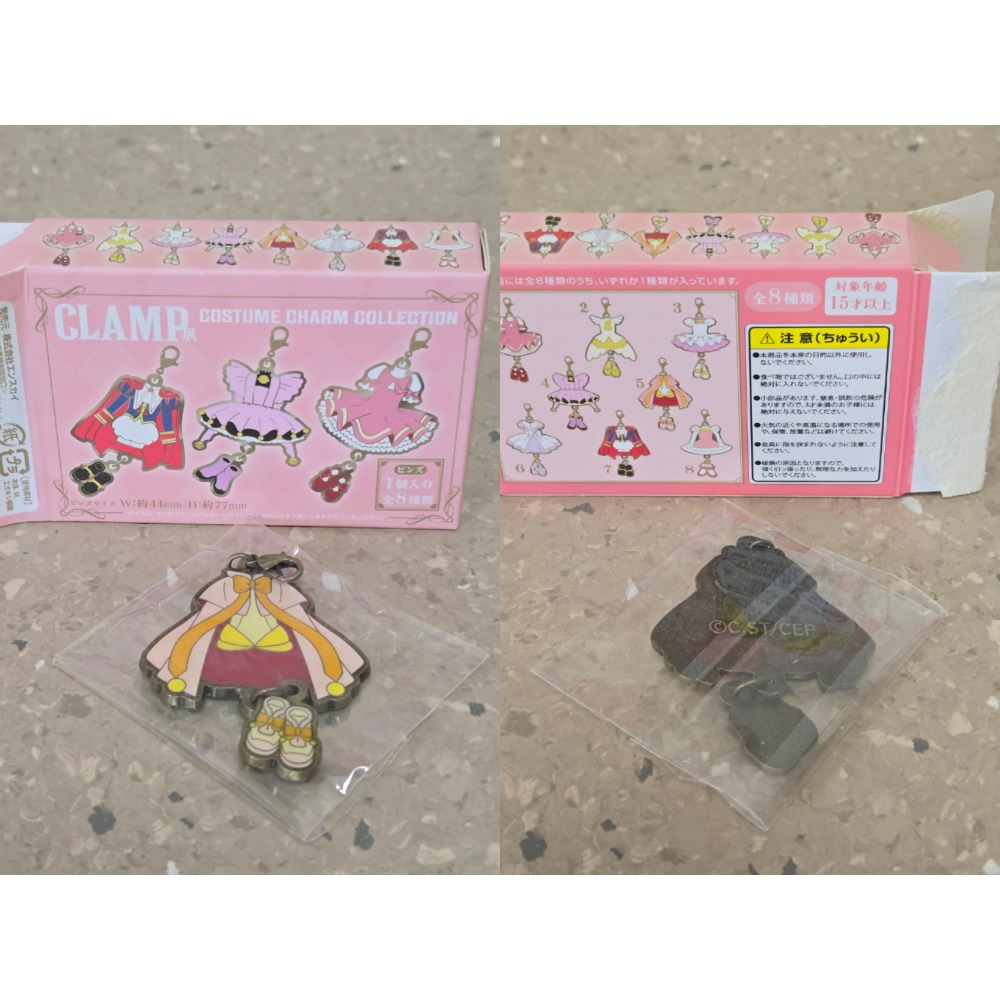 〖庫洛魔法使〗萬代一番賞/微縮扭蛋/CLAMP展吊飾-規格圖11
