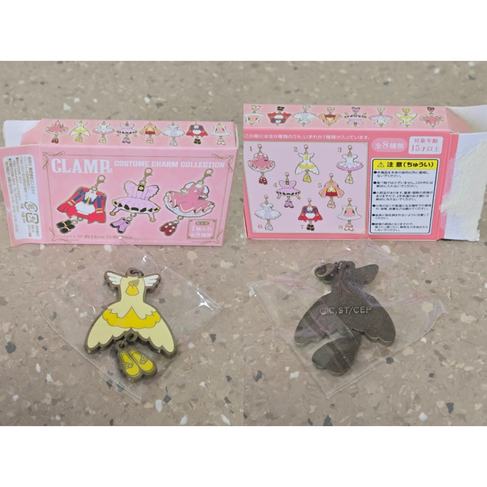 〖庫洛魔法使〗萬代一番賞/微縮扭蛋/CLAMP展吊飾-規格圖11