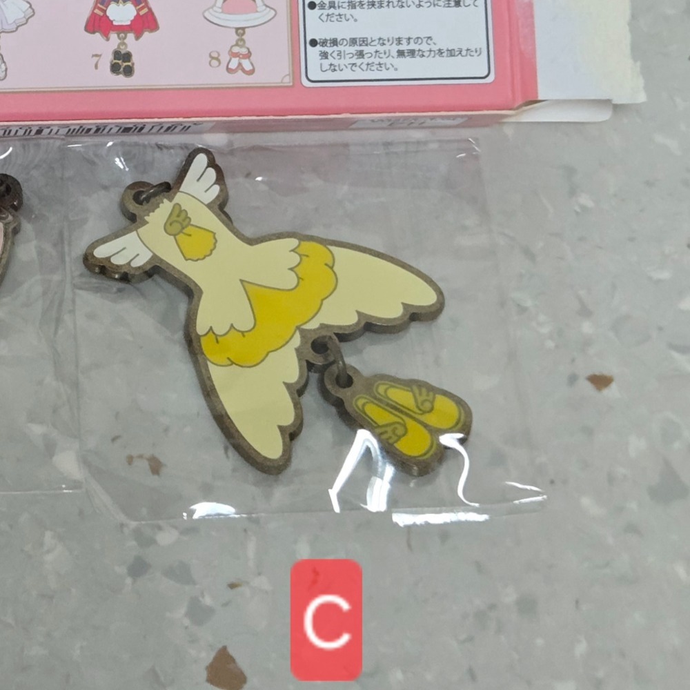 〖庫洛魔法使〗萬代一番賞/微縮扭蛋/CLAMP展吊飾-規格圖11