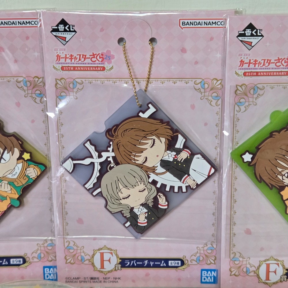 〖庫洛魔法使〗萬代一番賞/微縮扭蛋/CLAMP展吊飾-規格圖11