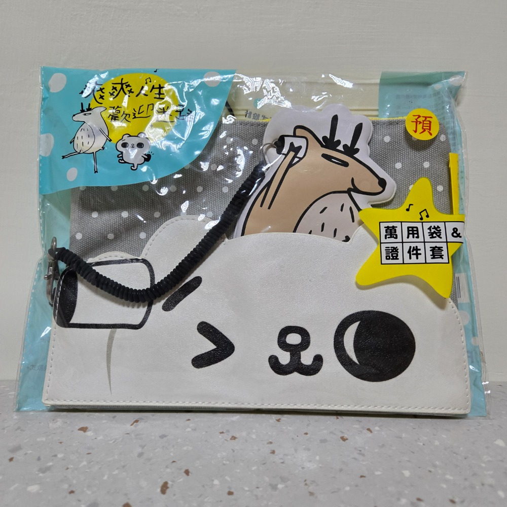 爽爽貓收納包