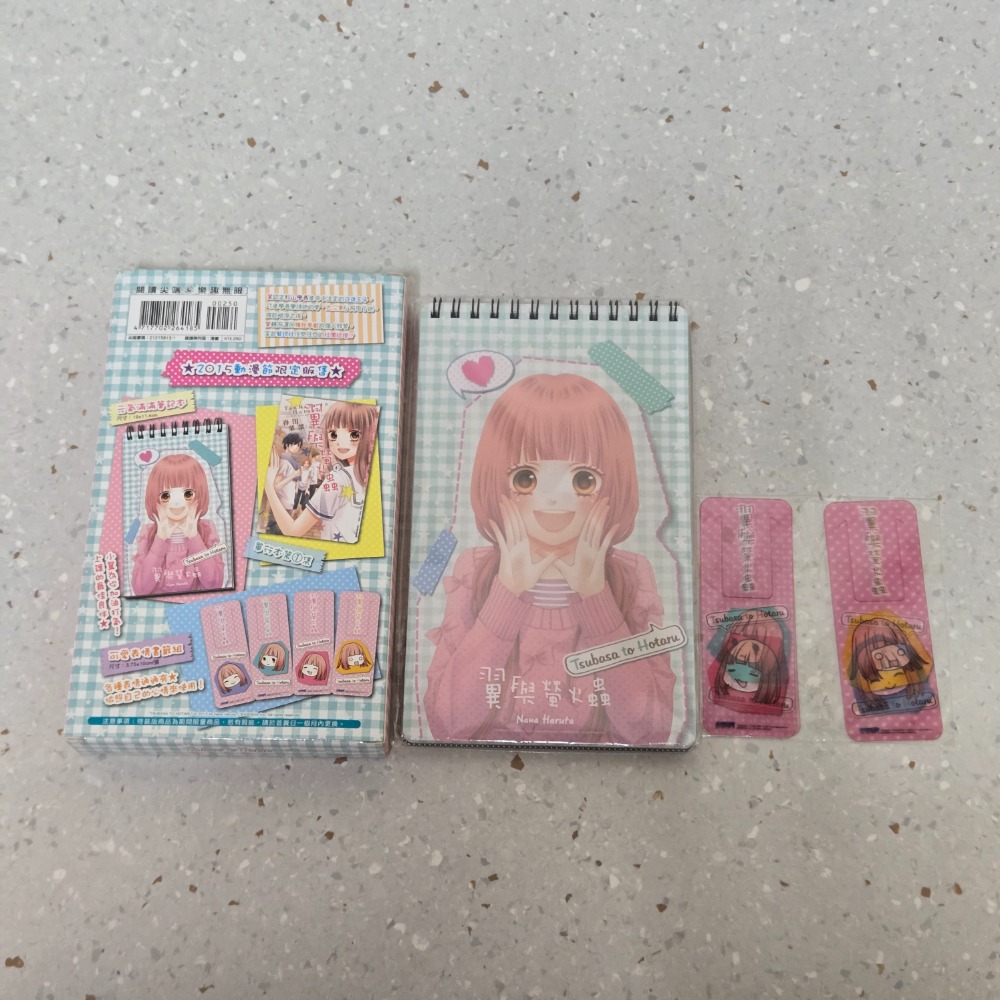 翼與螢火蟲書籤組 + 筆記本（無漫畫）