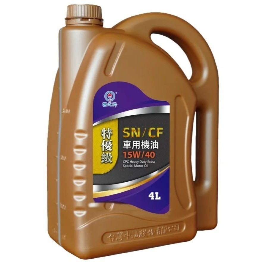 全新升級版 中油 國光牌 特優級SN/CF SJ/CD 車用機油 15W/40 1公升 4公升-規格圖4