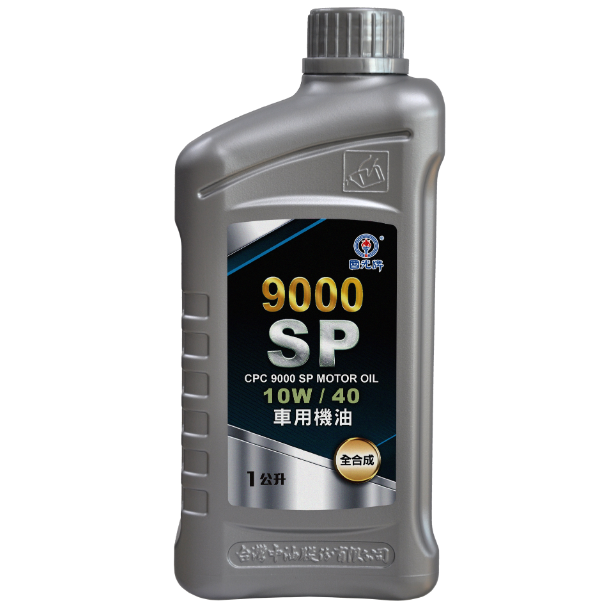 中油 國光牌 9000 SP 車用機油 10W/40 5W/30 0W/20 1L-規格圖2