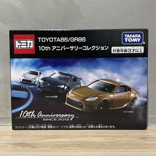 (bear)正版現貨 Tomica 多美 TOYOTA 86 GR GR86 GTR 賽車 跑車 10週年 紀念款 禮盒