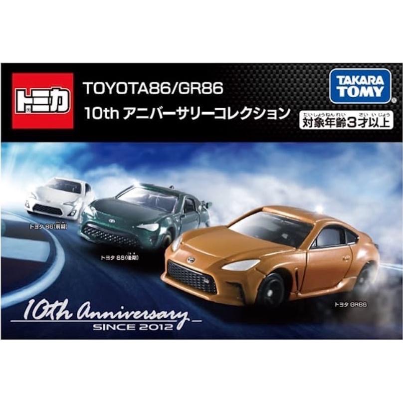 (bear)正版現貨 Tomica 多美 TOYOTA 86 GR GR86 GTR 賽車 跑車 10週年 紀念款 禮盒-細節圖3