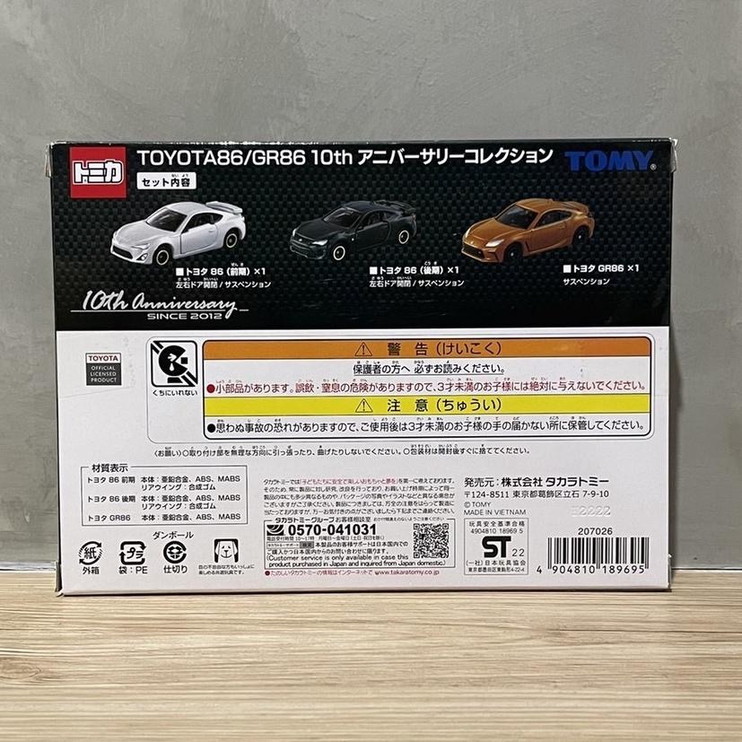 (bear)正版現貨 Tomica 多美 TOYOTA 86 GR GR86 GTR 賽車 跑車 10週年 紀念款 禮盒-細節圖2