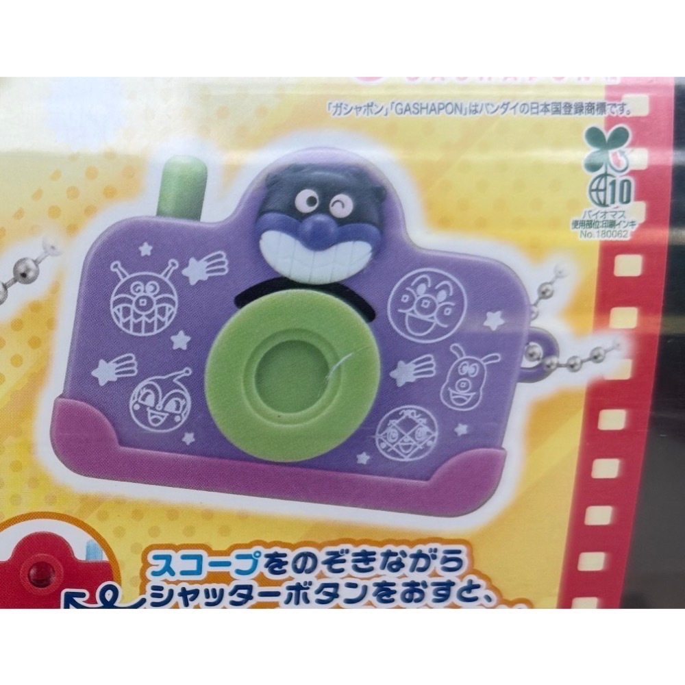 (bear)全新現貨 日本帶回 麵包超人 扭蛋 相機-規格圖1