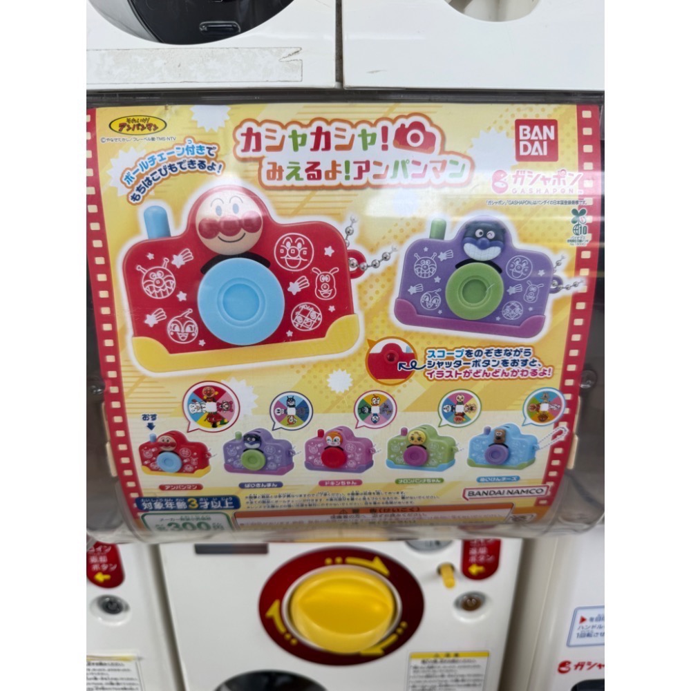 (bear)全新現貨 日本帶回 麵包超人 扭蛋 相機-規格圖1