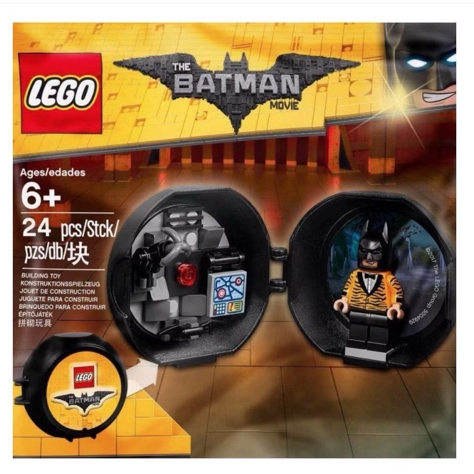 (bear)正版現貨 Lego 5004928 5004929 親吻 蝙蝠俠 Batman 鑰匙圈-細節圖2