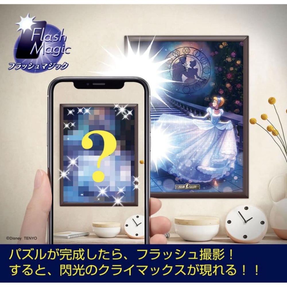 (bear)正版現貨日本製 Tenyo 史迪奇 星際寶貝 仙度瑞拉 灰姑娘 公主 迪士尼 500 魔術拼圖 拼圖-細節圖4