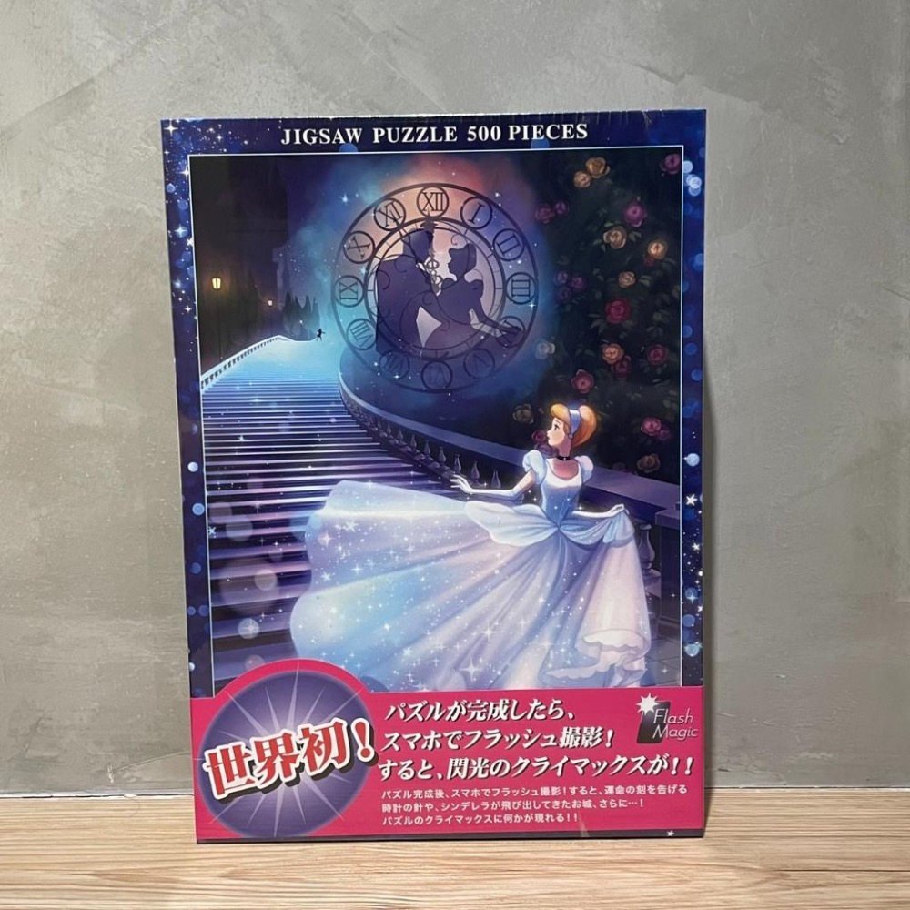 (bear)正版現貨日本製 Tenyo 史迪奇 星際寶貝 仙度瑞拉 灰姑娘 公主 迪士尼 500 魔術拼圖 拼圖-細節圖5