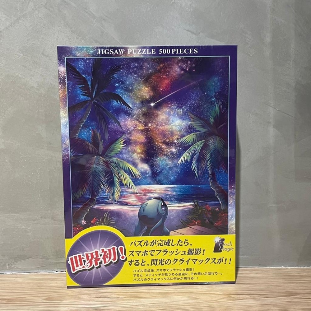 (bear)正版現貨日本製 Tenyo 史迪奇 星際寶貝 仙度瑞拉 灰姑娘 公主 迪士尼 500 魔術拼圖 拼圖-細節圖9