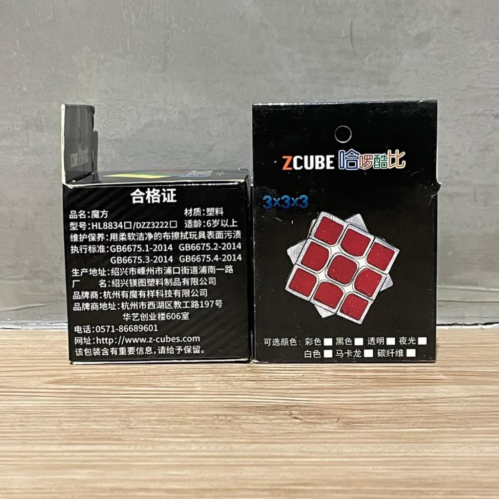 (bear)正版現貨 ZCUBE Z-CUBE麻將魔方 魔術方塊 麻將 中發白 索子 萬子 麻將魔術方塊 三階-細節圖4