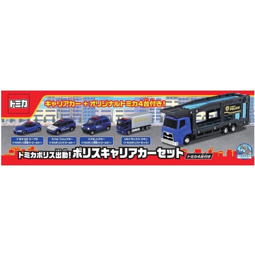 (bear)正版現貨 日本帶回 Tomica 多美 警察運輸車 警察 警車 拖車 運輸車 摩托車 禮盒 出動-細節圖3