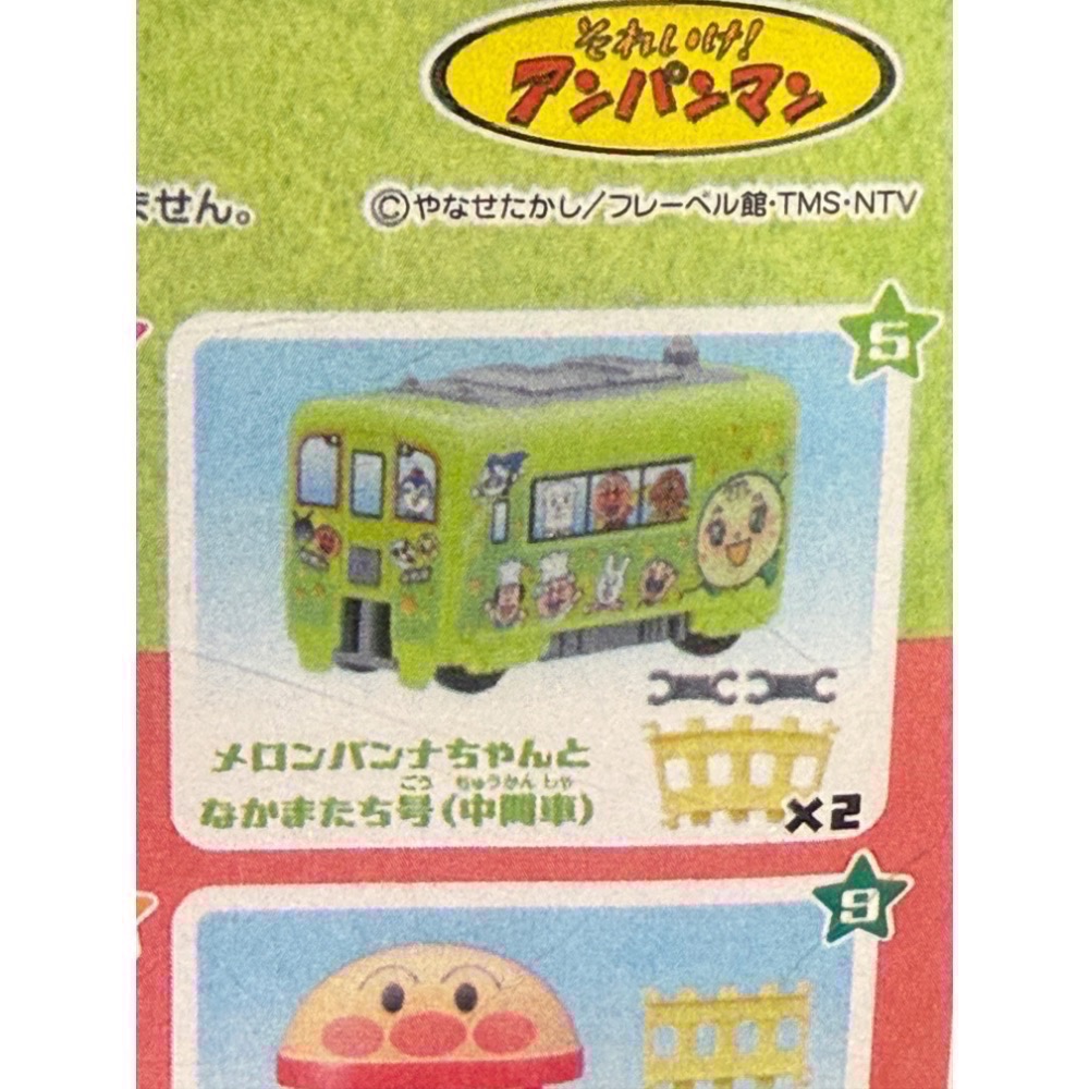 （bear)全新現貨 日本帶回 麵包超人 觀光列車 火車 扭蛋-細節圖10