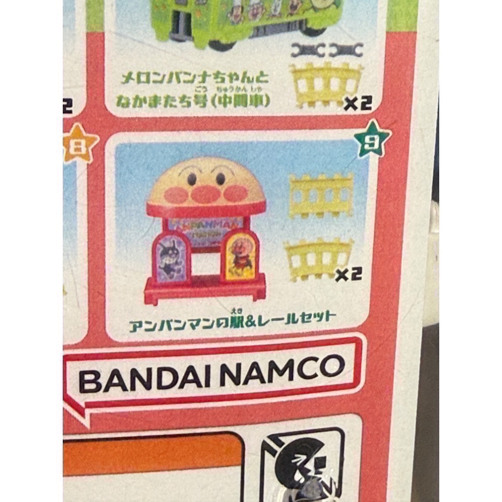 （bear)全新現貨 日本帶回 麵包超人 觀光列車 火車 扭蛋-規格圖10