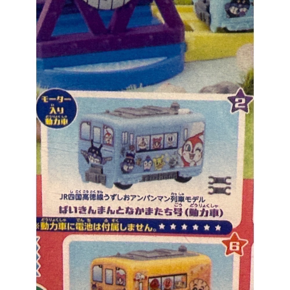 （bear)全新現貨 日本帶回 麵包超人 觀光列車 火車 扭蛋-規格圖10
