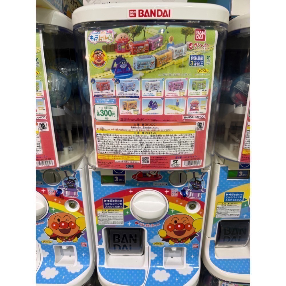 （bear)全新現貨 日本帶回 麵包超人 觀光列車 火車 扭蛋-規格圖10