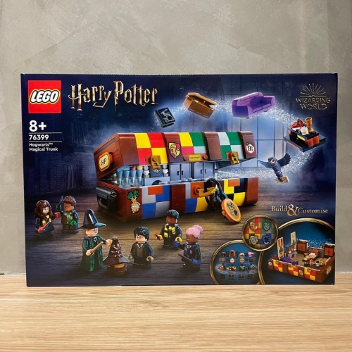 (bear)正版現貨 樂高 LEGO Harry Potter 76399 哈利波特 霍格霍格華茲 魔法 大皮箱