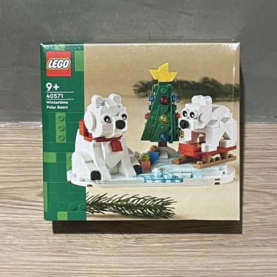 (bear)正版現貨 LEGO 樂高 40571 冬日北極熊 北極熊 白熊 聖誕節 聖誕樹 聖誕禮物