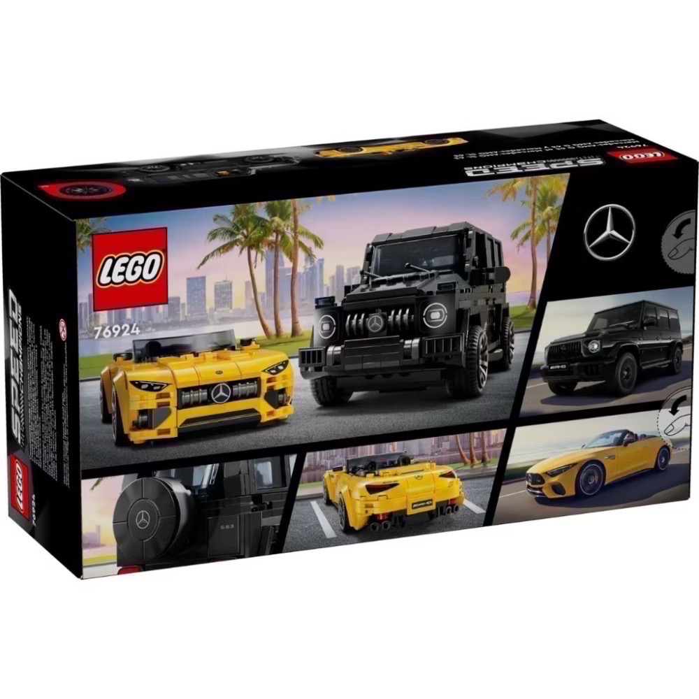 (bear)全新現貨 樂高 LEGO 76924 賓士 AMG G 63 & AMG SL 63 SPEED-細節圖2