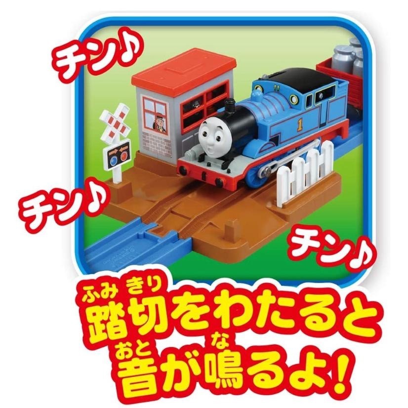 (bear)日本正版現貨 TAKARA TOMY 多美 PLARAIL 湯瑪士 小火車 抖抖吊橋軌道組 吊橋 軌道-細節圖5