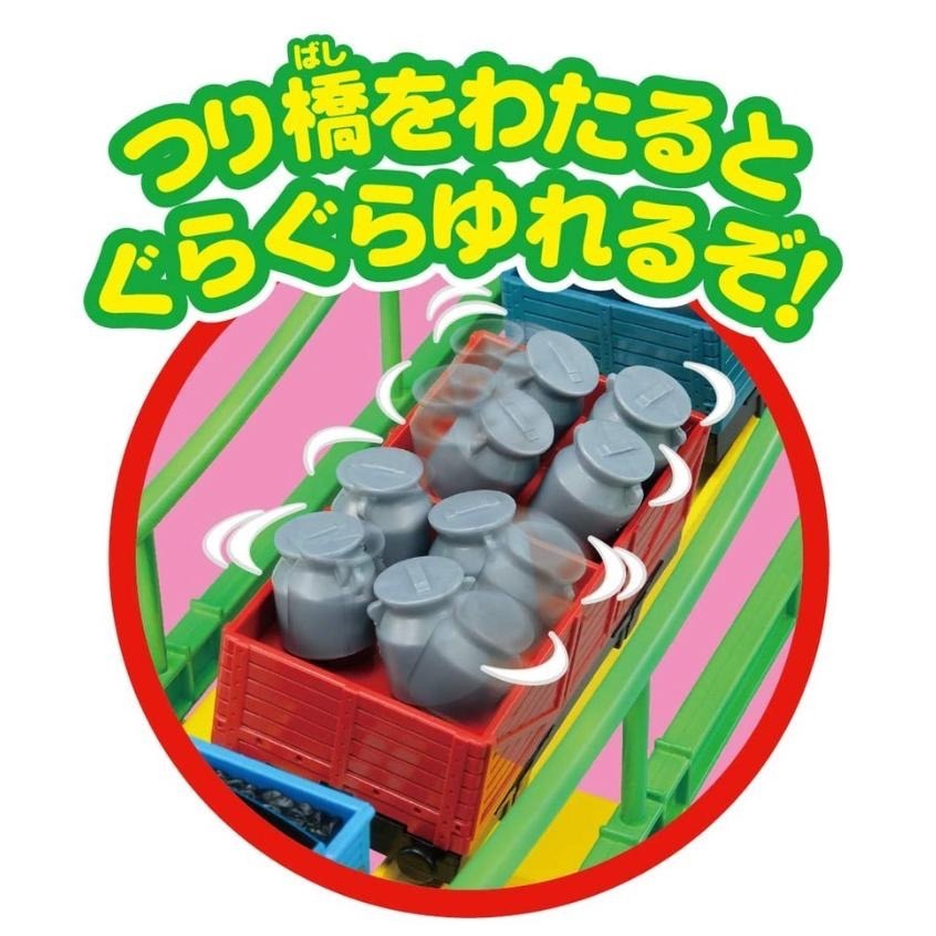 (bear)日本正版現貨 TAKARA TOMY 多美 PLARAIL 湯瑪士 小火車 抖抖吊橋軌道組 吊橋 軌道-細節圖6