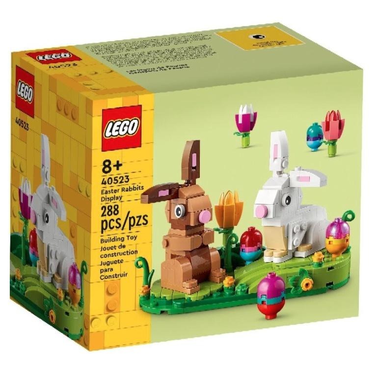 (bear)正版現貨 LEGO 樂高 40523 復活節兔子 復活節 兔子 白兔 黃兔 棕色兔子 白色兔子 彩蛋-細節圖2