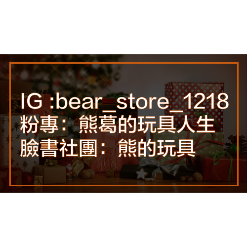 (bear)粉專 楊莉瑩 柯南大合照150