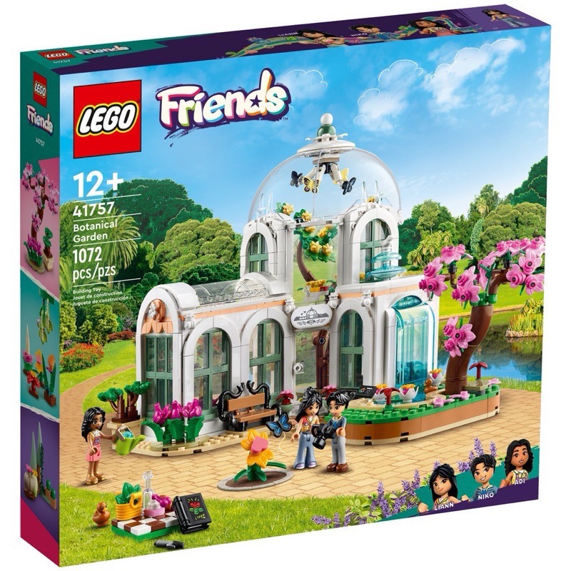 (bear)全新現貨 樂高 LEGO  41757 植物園 Friends系列 溫室 玻璃屋-細節圖2