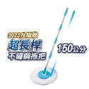 【U-mop】1桿1布 旋轉拖把 手壓拖把 拖把組 乾濕兩用 免手洗 除塵吸水 地板清潔 平板拖 吸水拖把-規格圖8