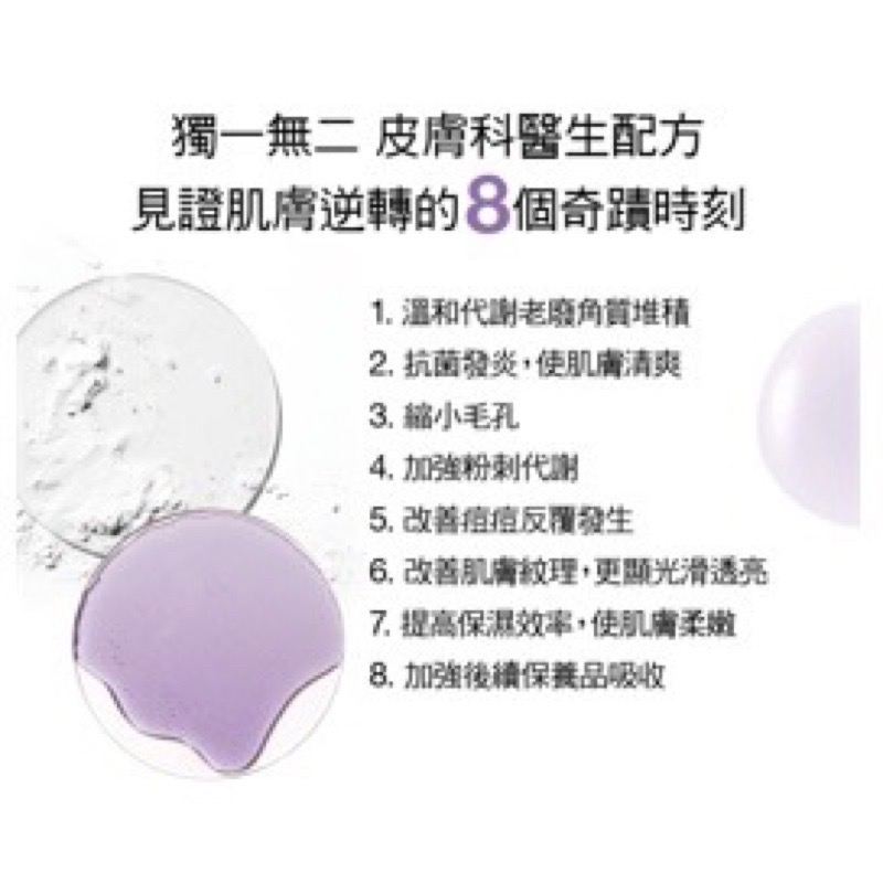 [百貨公司正貨］CLINIQUE倩碧 全新三步驟溫和潔膚水2號400ml-細節圖3