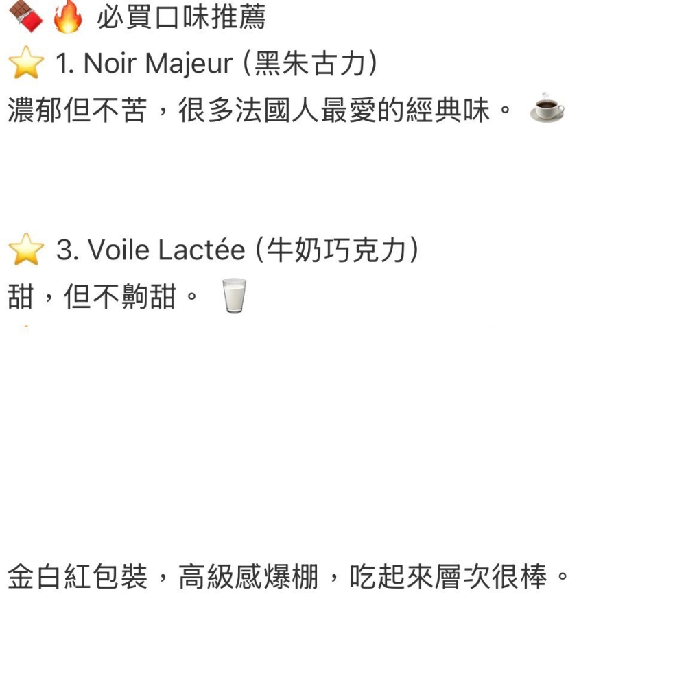 「台灣現貨｜免運私訊」Revillon 牛奶巧經典紀念版/ 黑巧經典紀念版 /人氣經典巧克力綜合版 360g-細節圖8