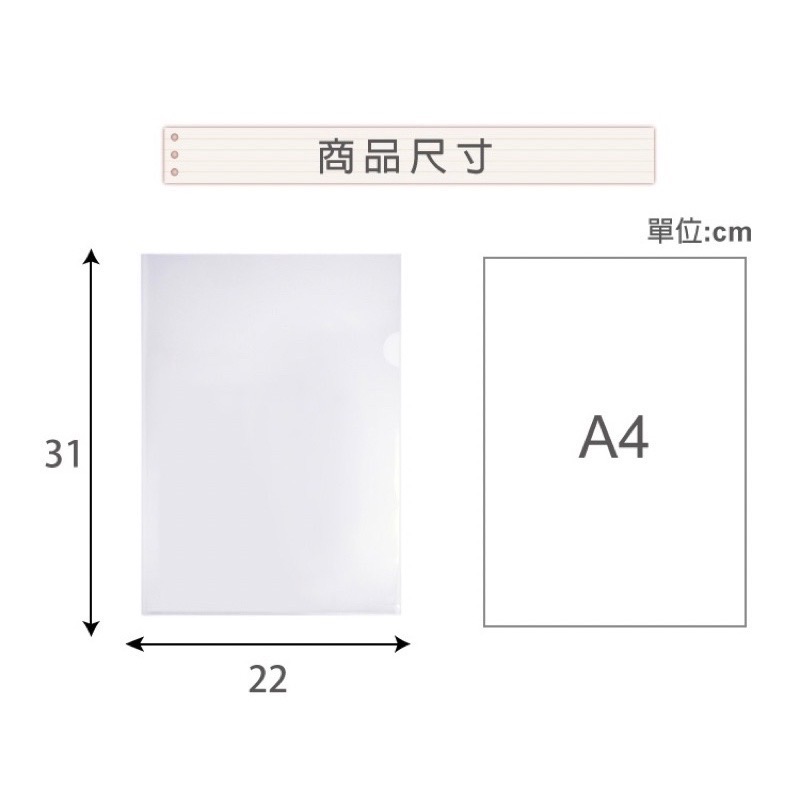 L型夾 E310 L夾 文件夾 業務夾 每單限20包-細節圖2