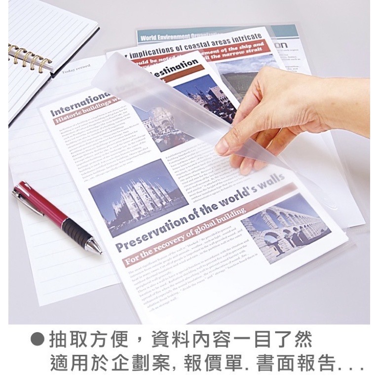 L型夾 E310 L夾 文件夾 業務夾 每單限20包-細節圖3