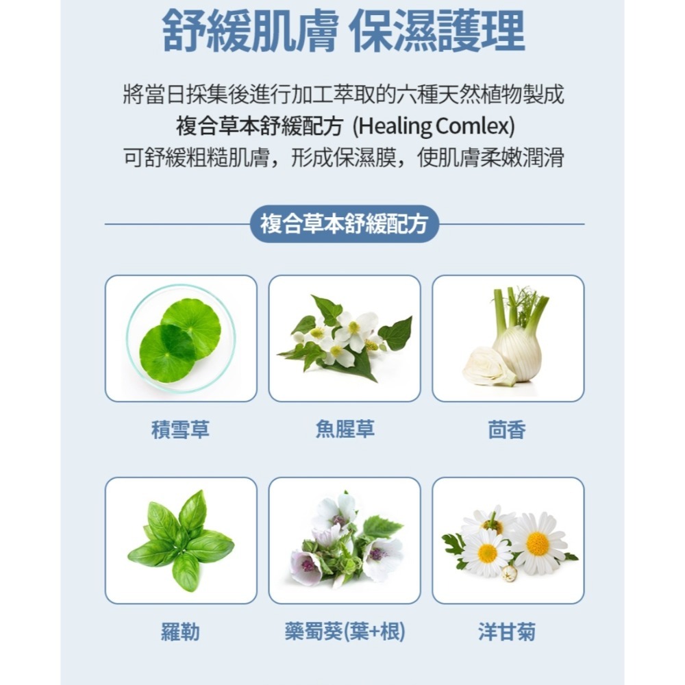 艾多美 男士全效精華-細節圖5