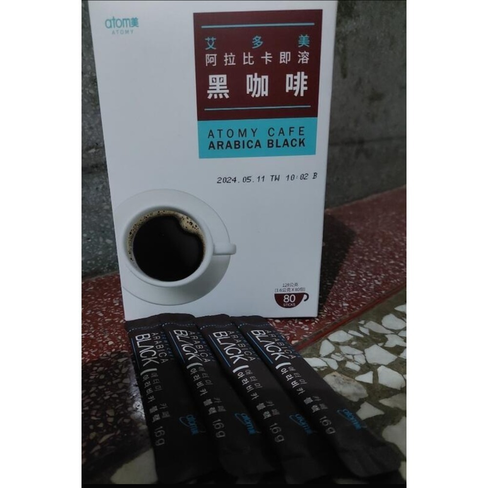 艾多美 阿拉比卡即溶黑咖啡-細節圖2