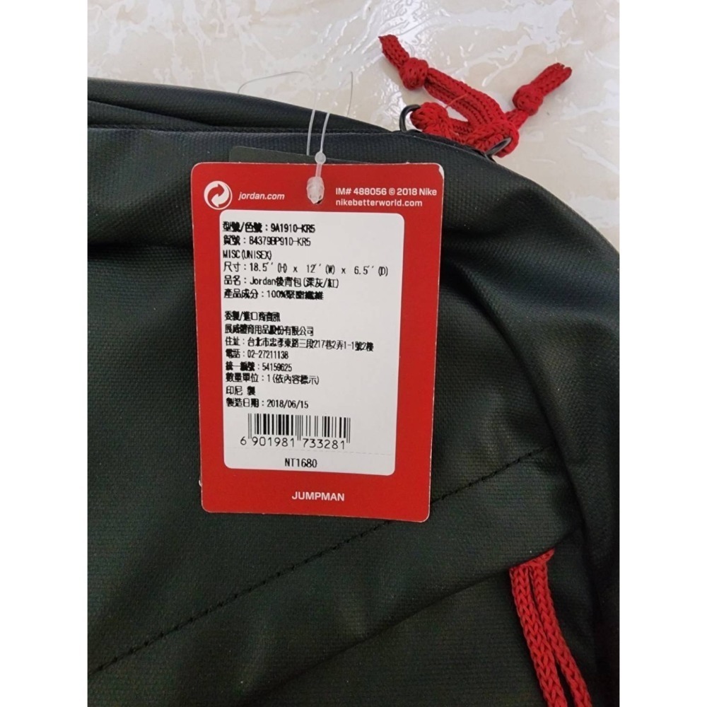 7-11 JORDAN BAG 潮流後背包 全新 現貨-細節圖6