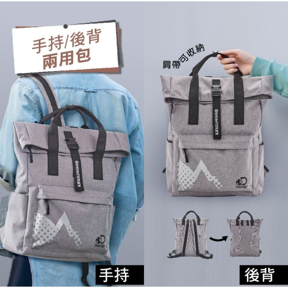 Discovery Adventures學院基本款擢蓋後 背包一紅後背-細節圖3