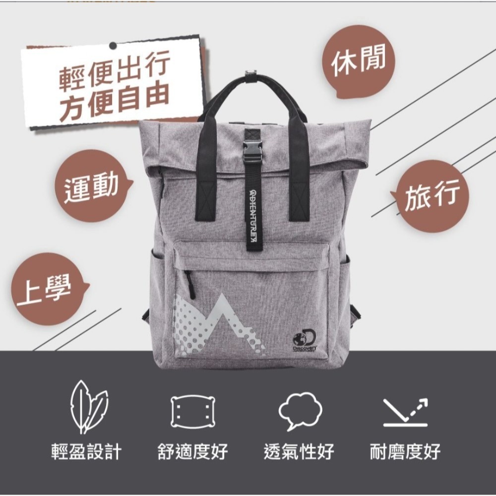 Discovery Adventures學院基本款擢蓋後 背包一紅後背-細節圖4