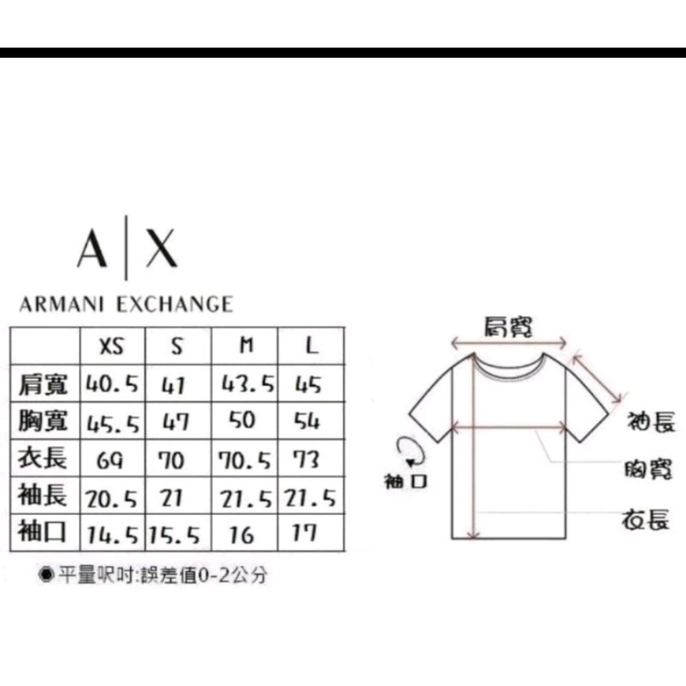 [A/X]二手（ARMANI EXCHANGE大LOGO文 字印園短-細節圖2