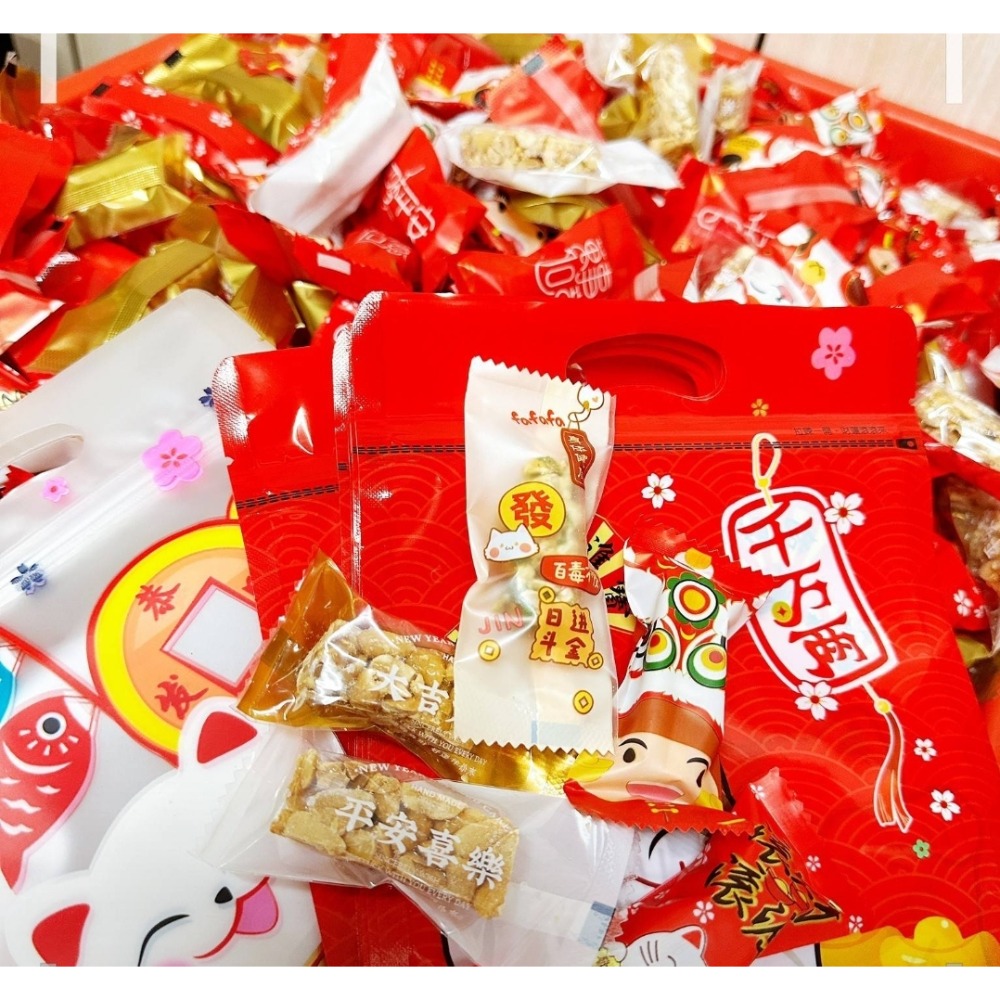 「芳苑在地青龍耕種的9號花生 , 滿滿的 花生香」-細節圖3