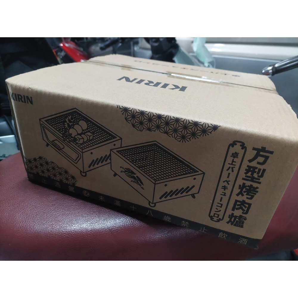 KIRIN 麒麟 方型烤肉爐 全新未拆封-細節圖3