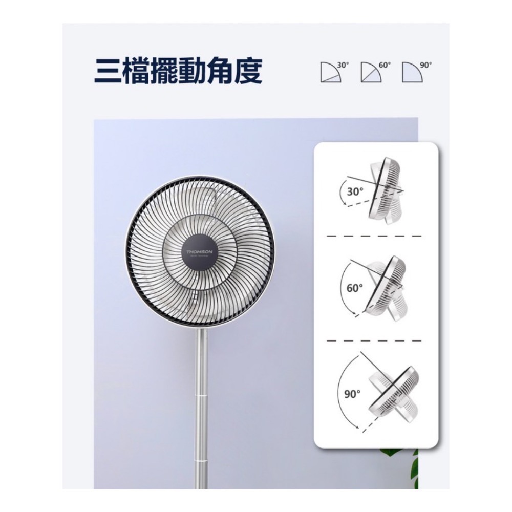 THOMSON 10吋多功能伸縮摺疊扇 TM-SAF23D1-細節圖3