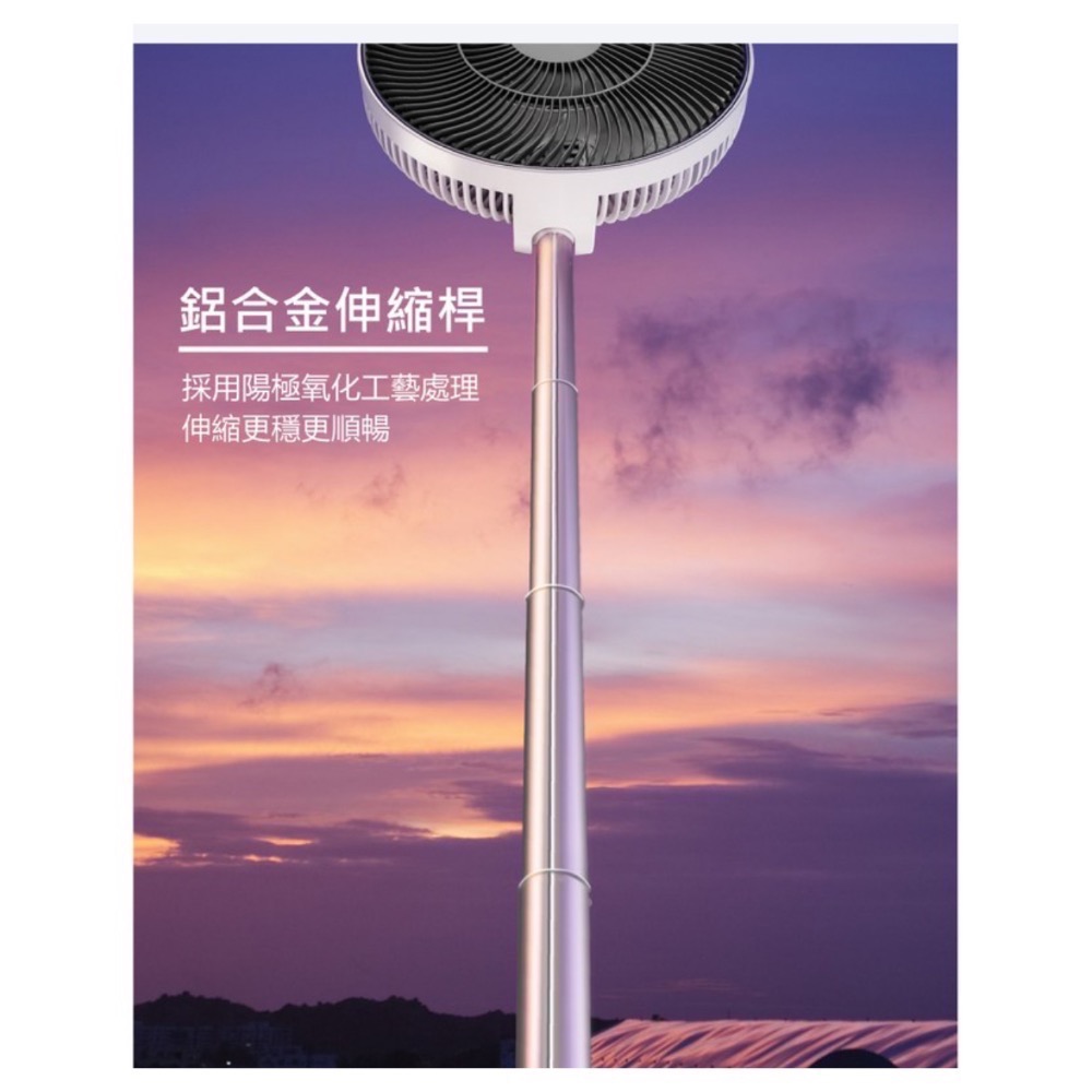 THOMSON 10吋多功能伸縮摺疊扇 TM-SAF23D1-細節圖5