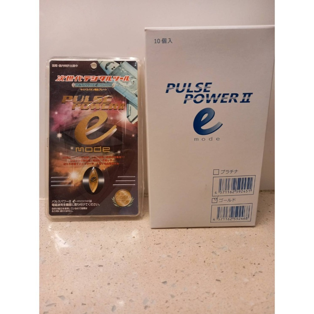 全新-日本次世代 Pulse Power II E Mode 防電磁波貼片（金色）-細節圖3