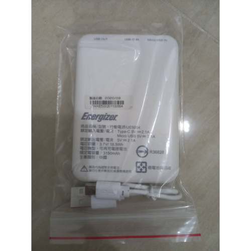 白色-Energizer勁量UE5004行動電源/ 3150mAh