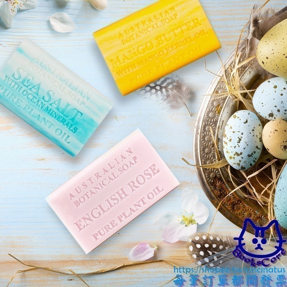 澳洲植物精油香皂 英倫玫瑰 English Rose Australian Botanical SOAP 星心堂-細節圖2